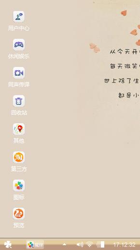 雷小飞
