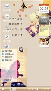雷小飞