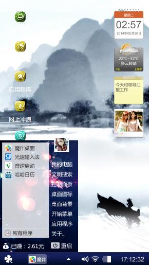 两忘江湖