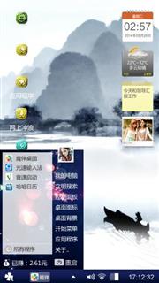 两忘江湖