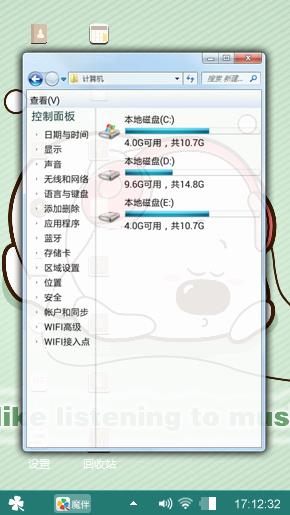 周末