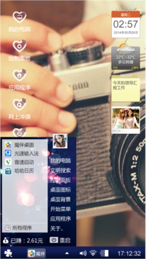 吼吼