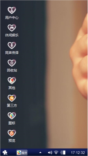吼吼