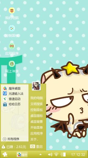 小可爱