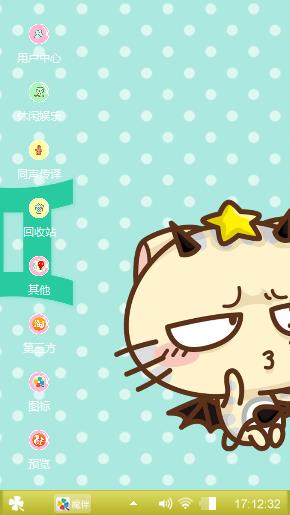 小可爱