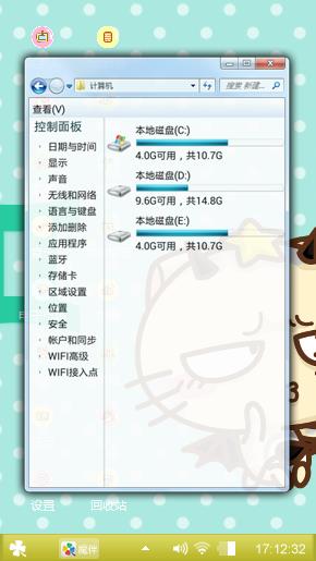 小可爱