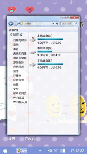 理财