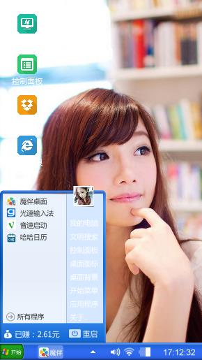 书香美女