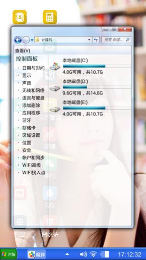书香美女