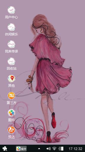 好看