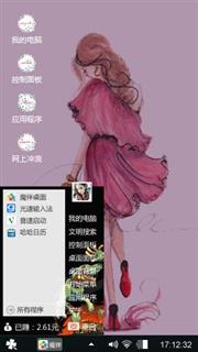 好看