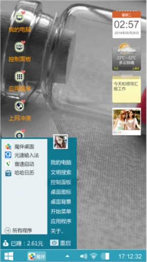 漂流瓶纸