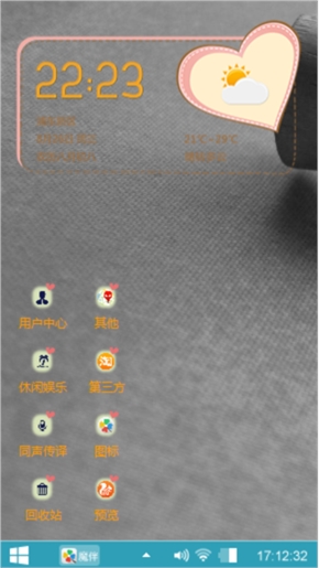 漂流瓶纸