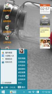 漂流瓶纸