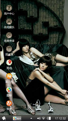 闺蜜