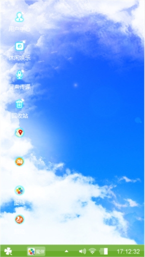 烈焰战神