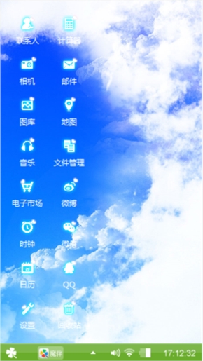 烈焰战神