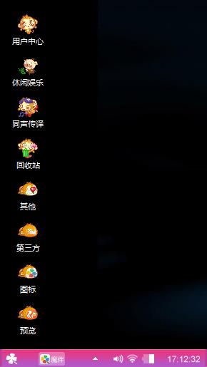 Wi8卓面