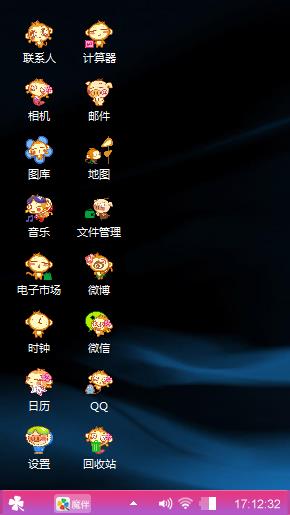 Wi8卓面