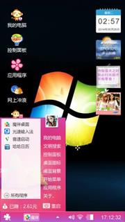 Wi8卓面