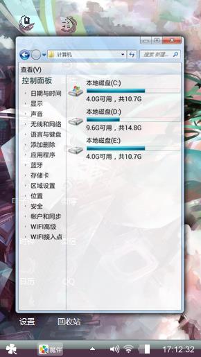 动漫