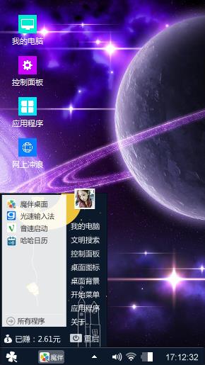 璀璨星空