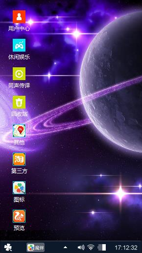 璀璨星空