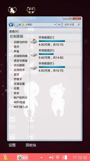 粉恋