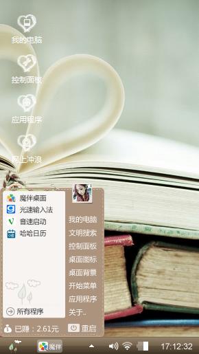 唯美静物