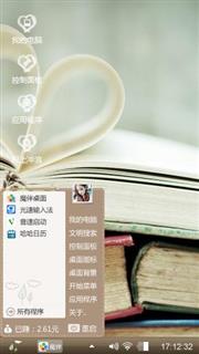 唯美静物