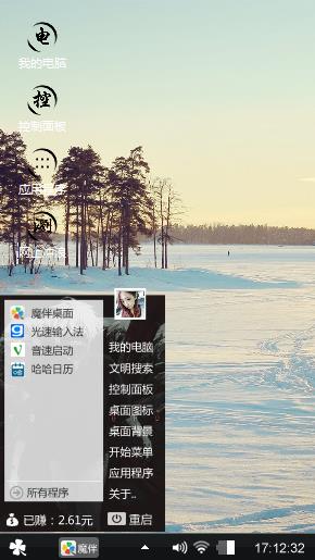 悠关