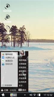 悠关