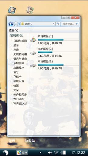 随意