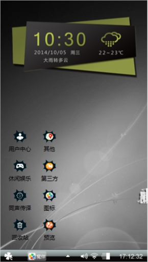 伤感