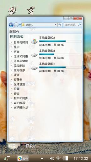 喵星人