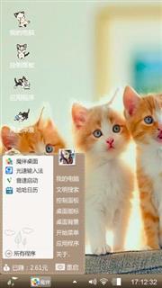 喵星人
