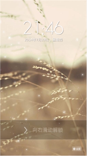 爱的季节
