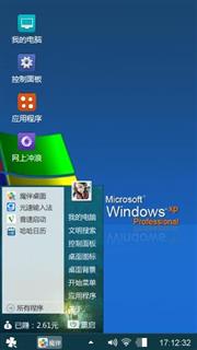 Windows xp