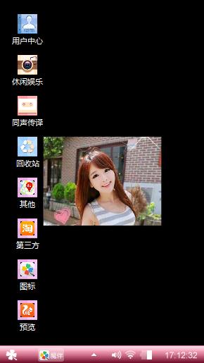 小情绪