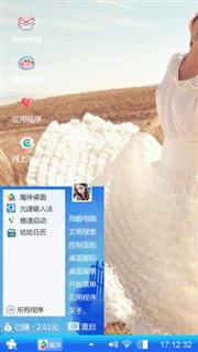 开心就好