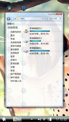 美人制造
