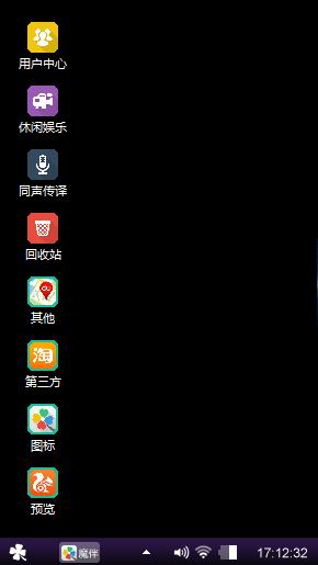 星座