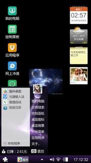 星座