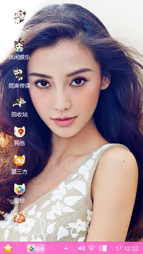 Angelababy