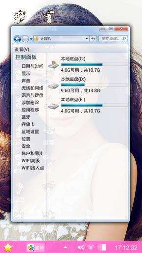 Angelababy