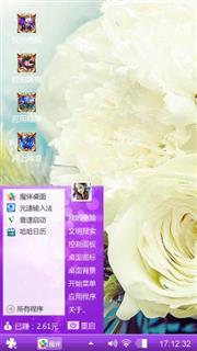 喜欢