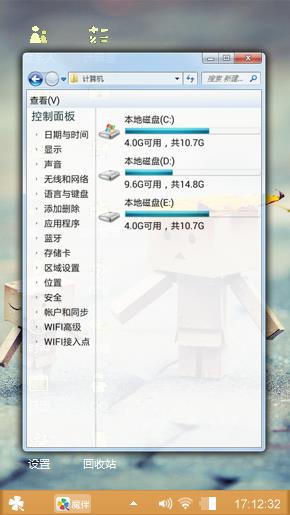 可爱