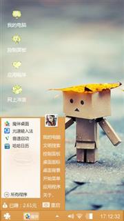 可爱