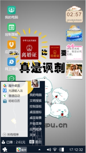 喵一下