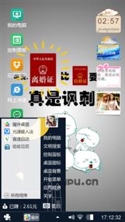 喵一下